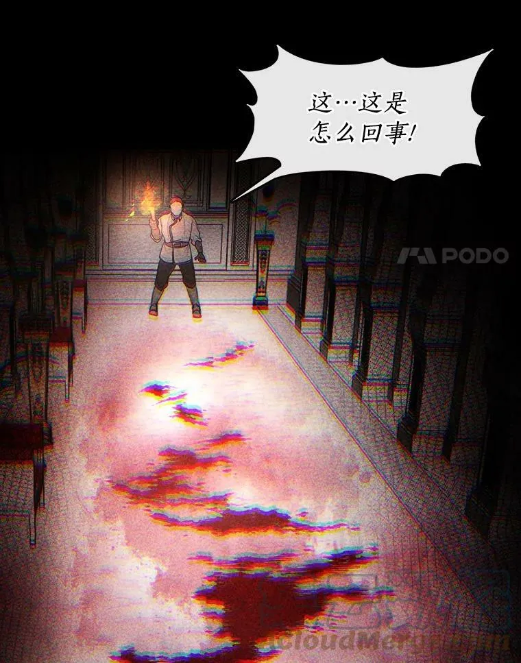 9.平静的生日51