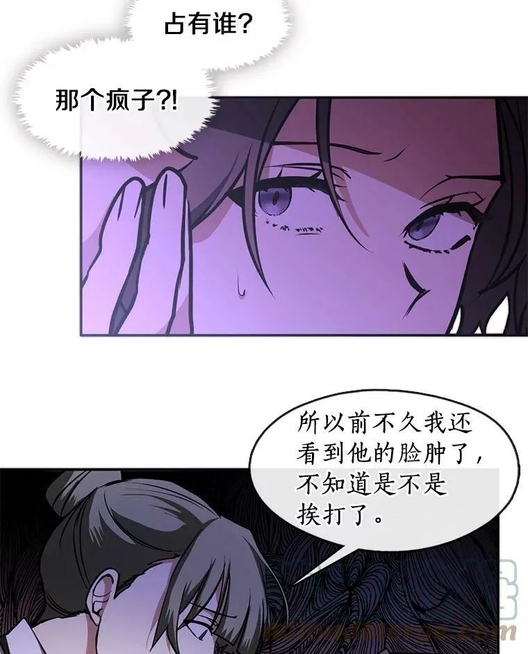 9.平静的生日18