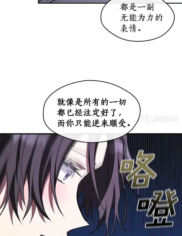 22.她像旁观者65