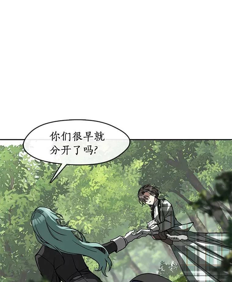 49.路上闲聊89