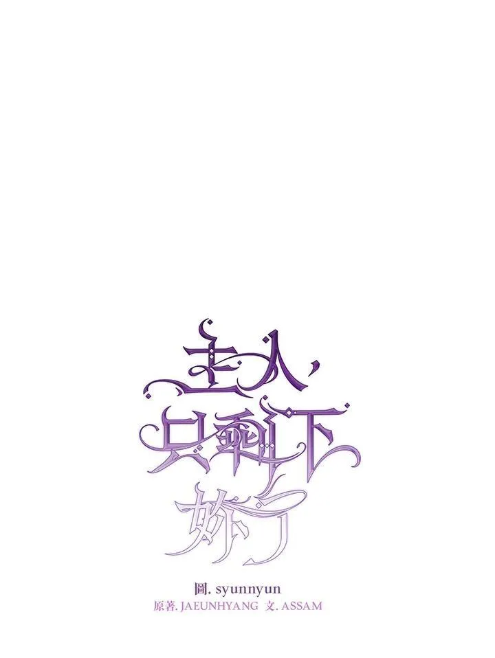 第81话10