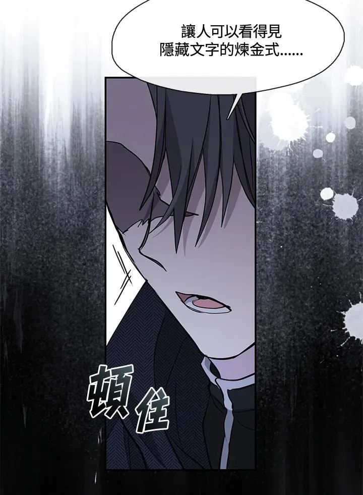 第84话95