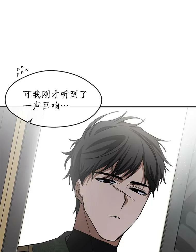 69.嘱托93