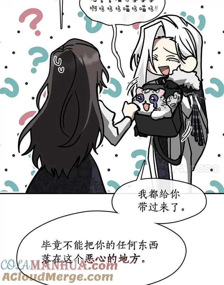 73.拒绝的理由88