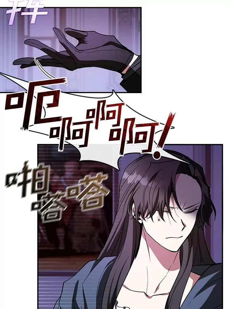 12.血洗公爵府25