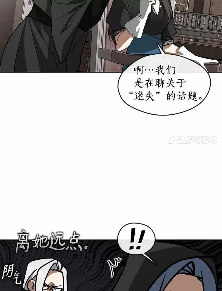 55.商议66