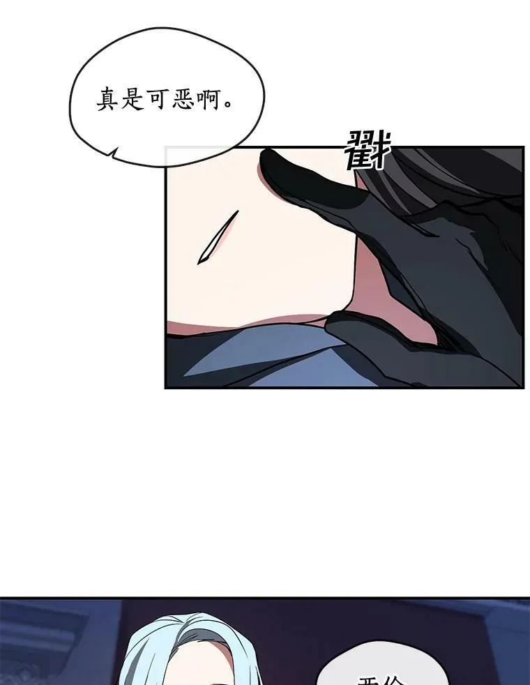 13.回魔塔7