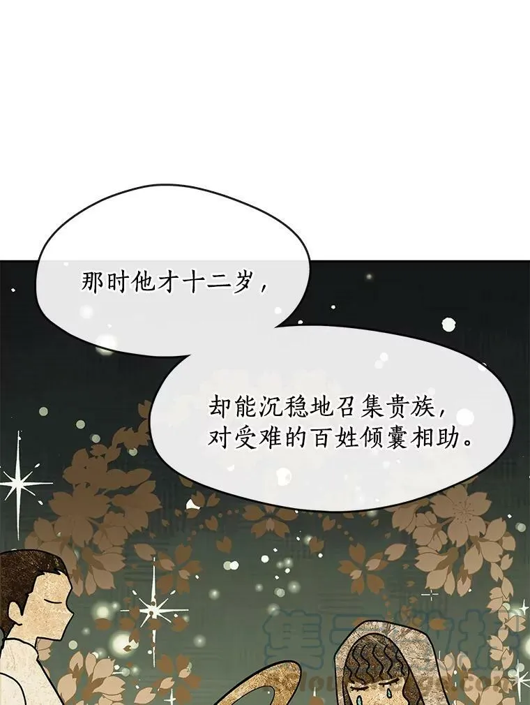 44.让她好好睡一觉12