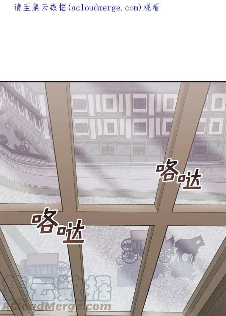 29.炼金师酒吧0
