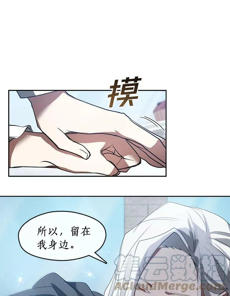 16.囚禁她的原因9
