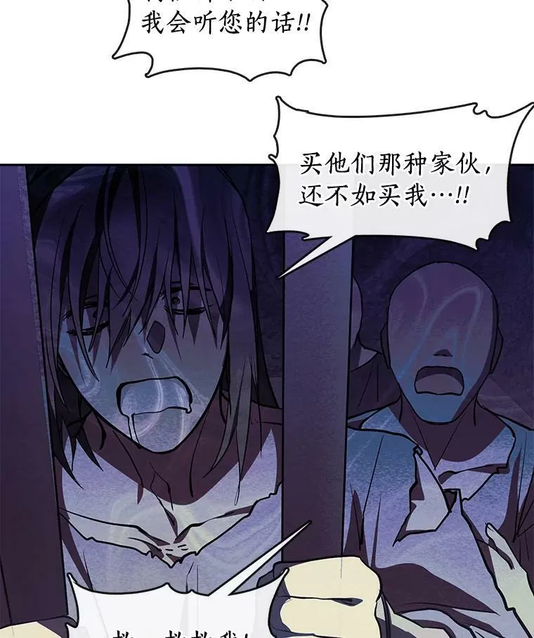 23.奴隶交易所37