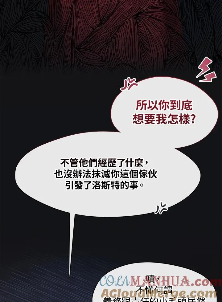 第80话20