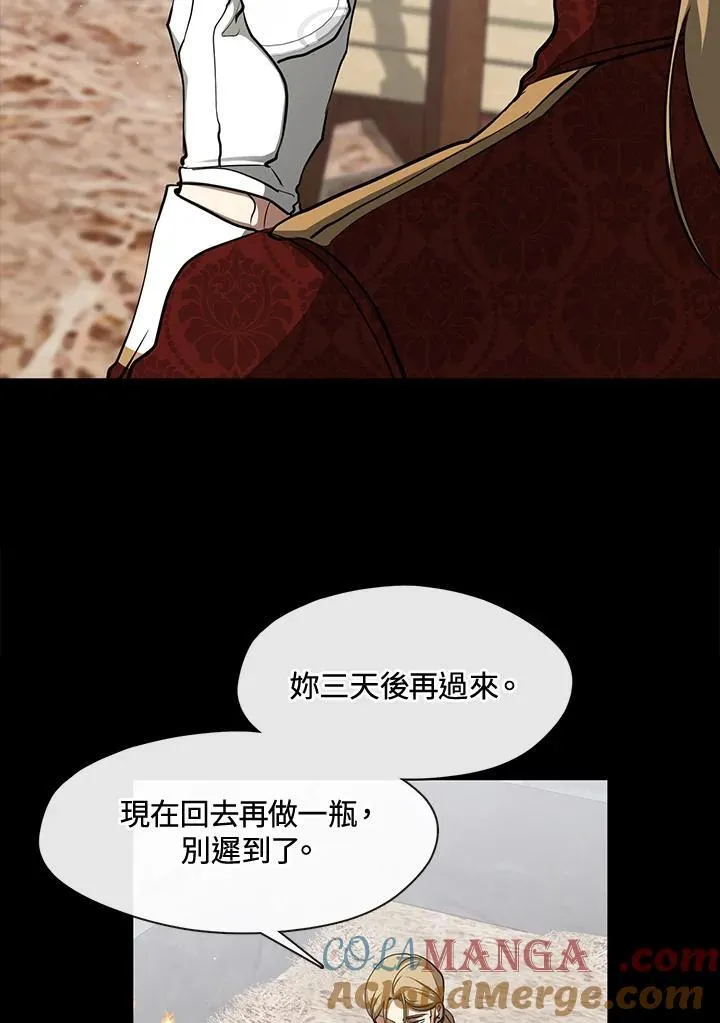 第93话78