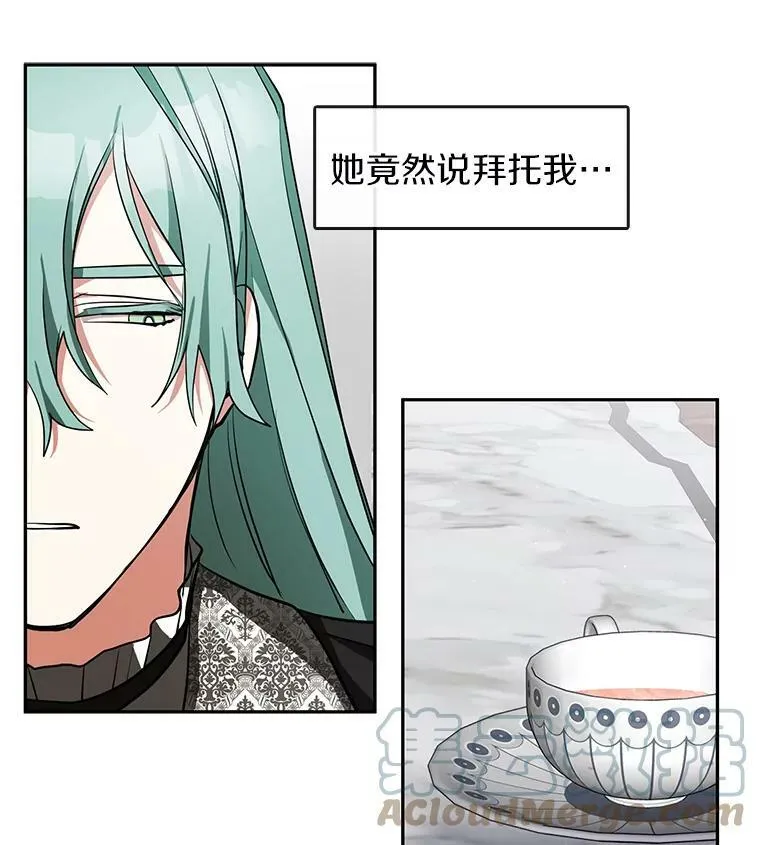 36.拜托你了81