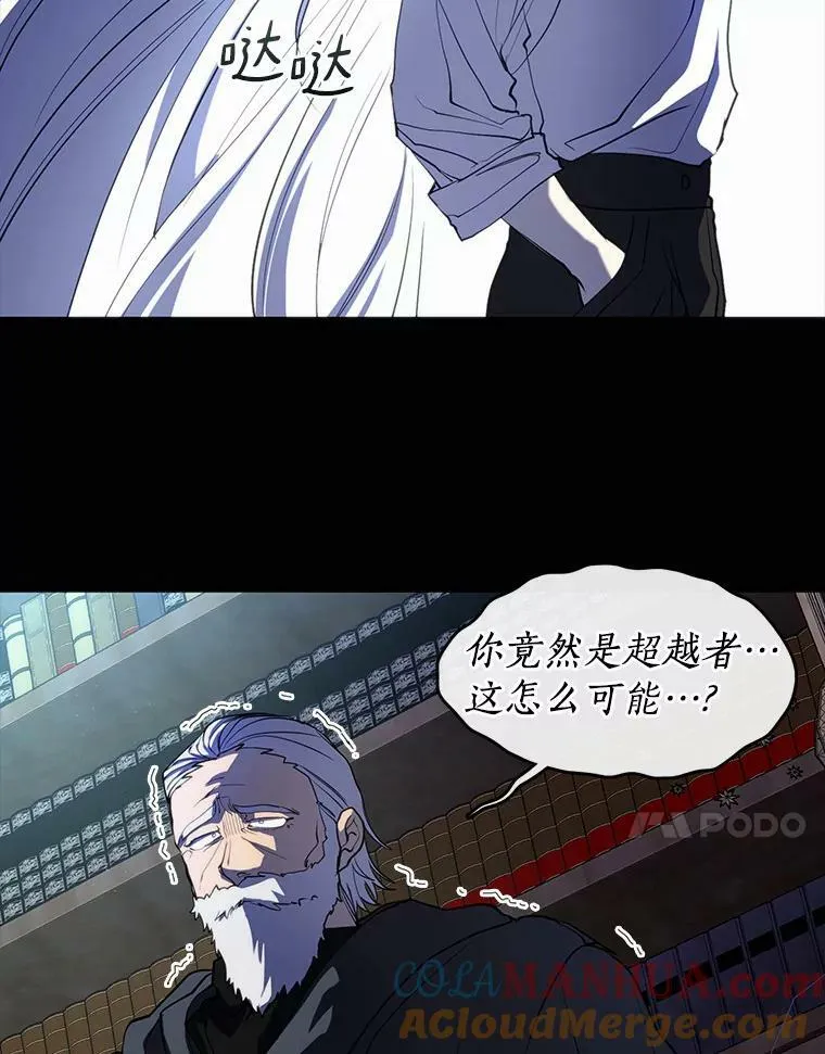 64.梦境12
