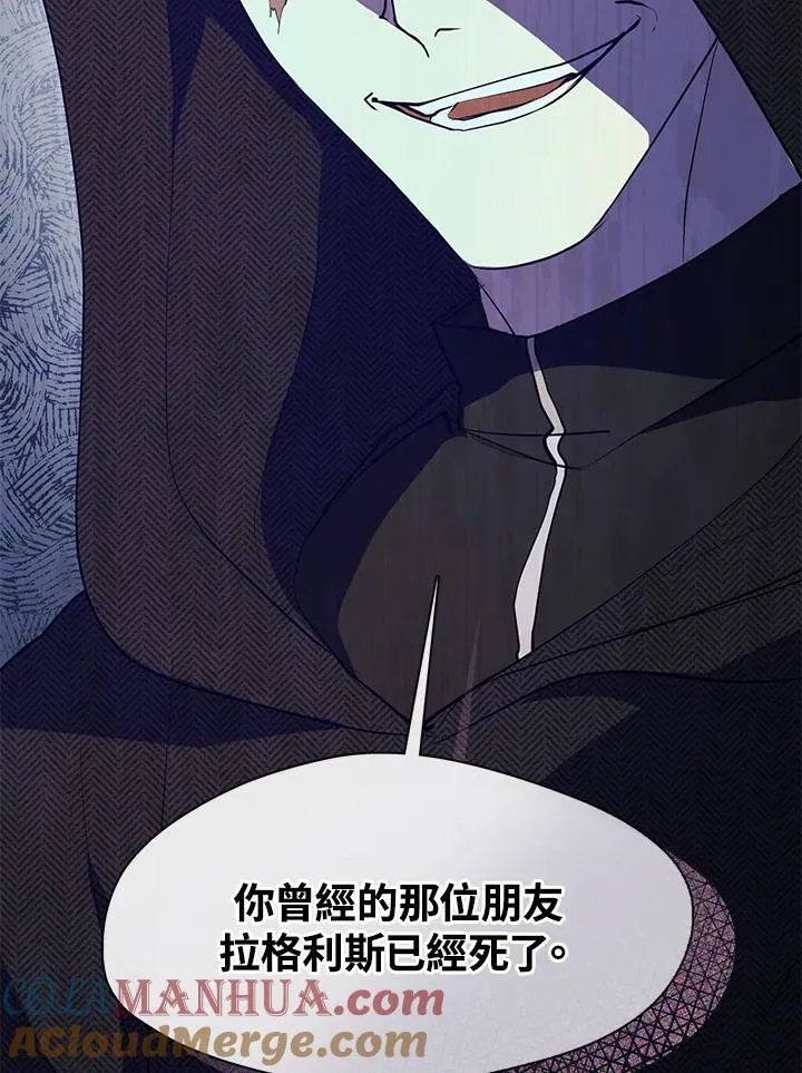第76话30