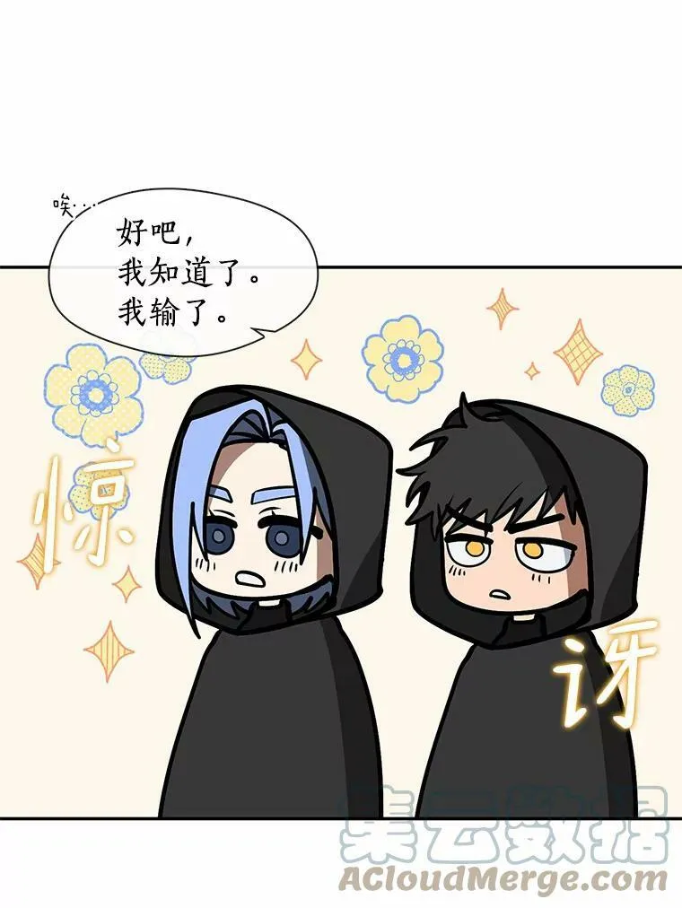55.商议48