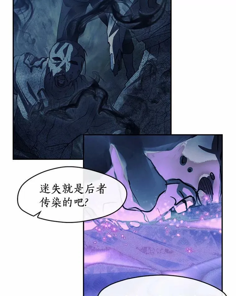 65.你在走神吗？102