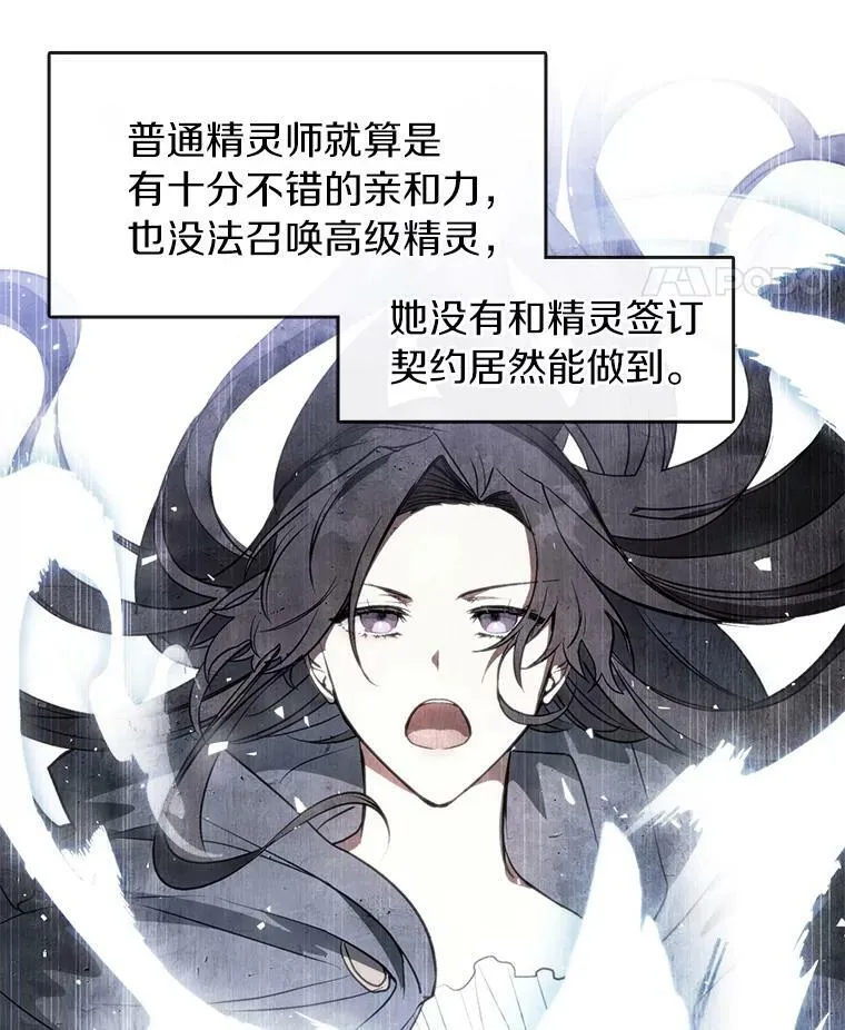 18.她的能力67