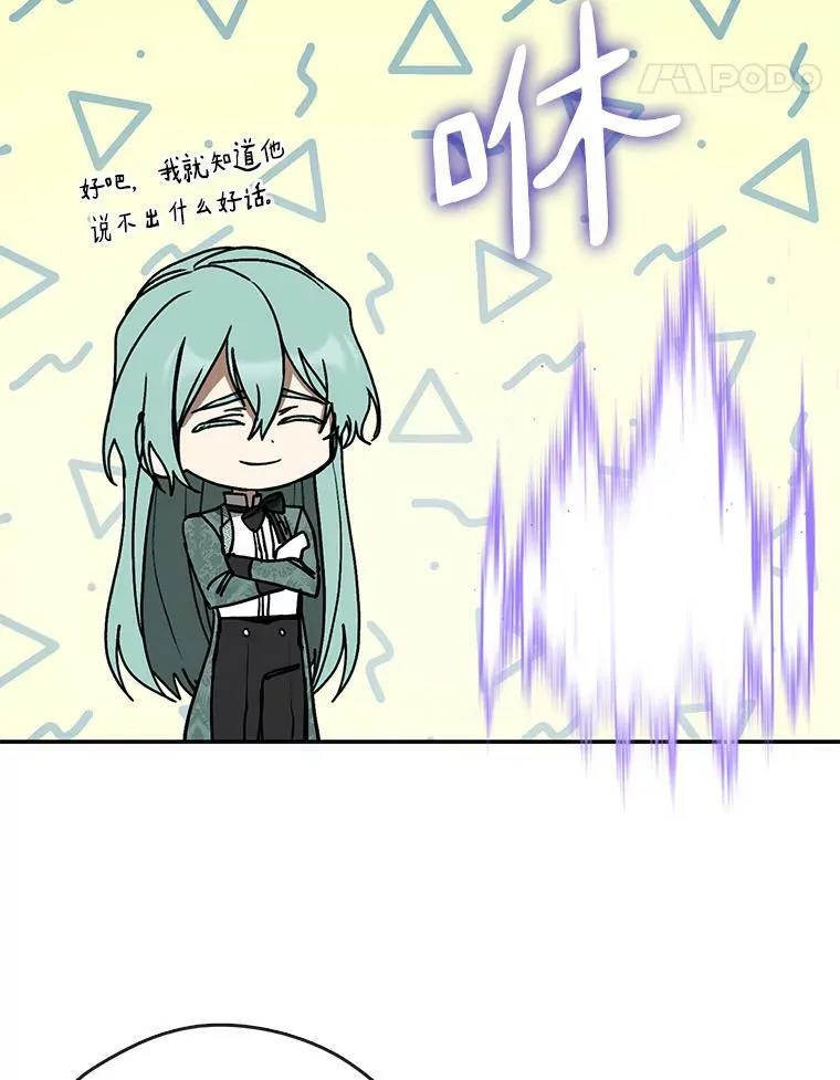69.嘱托89