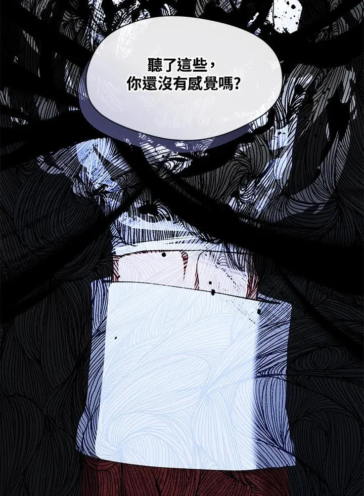 第80话19