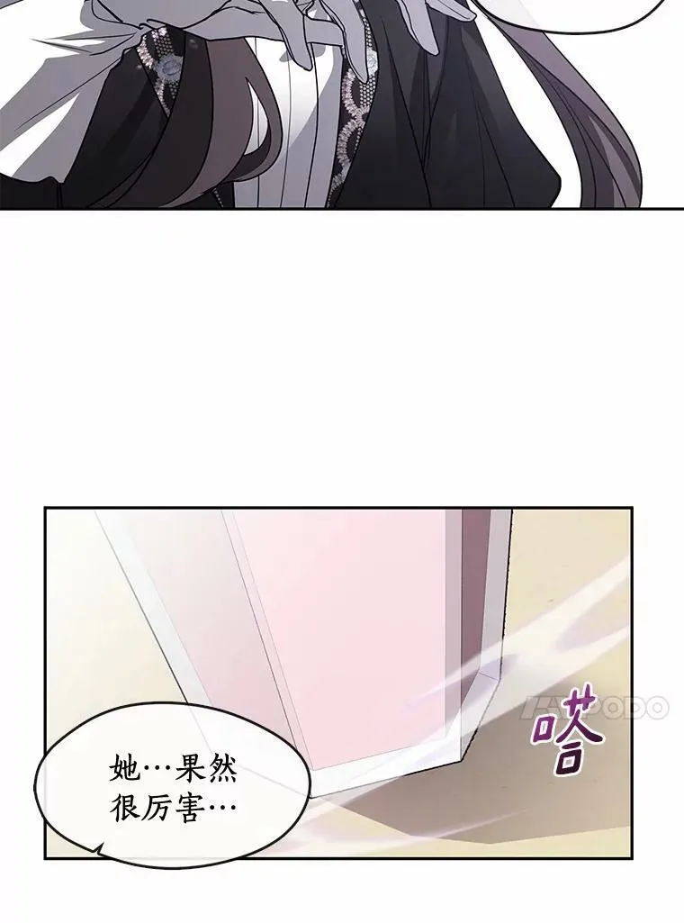 58.化险为夷85