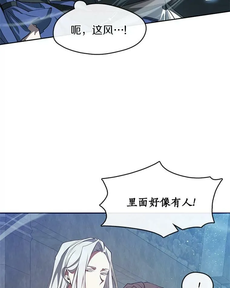 23.奴隶交易所79
