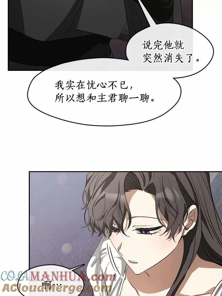 60.项链在哪里？92