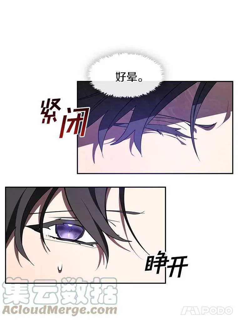 18.她的能力54