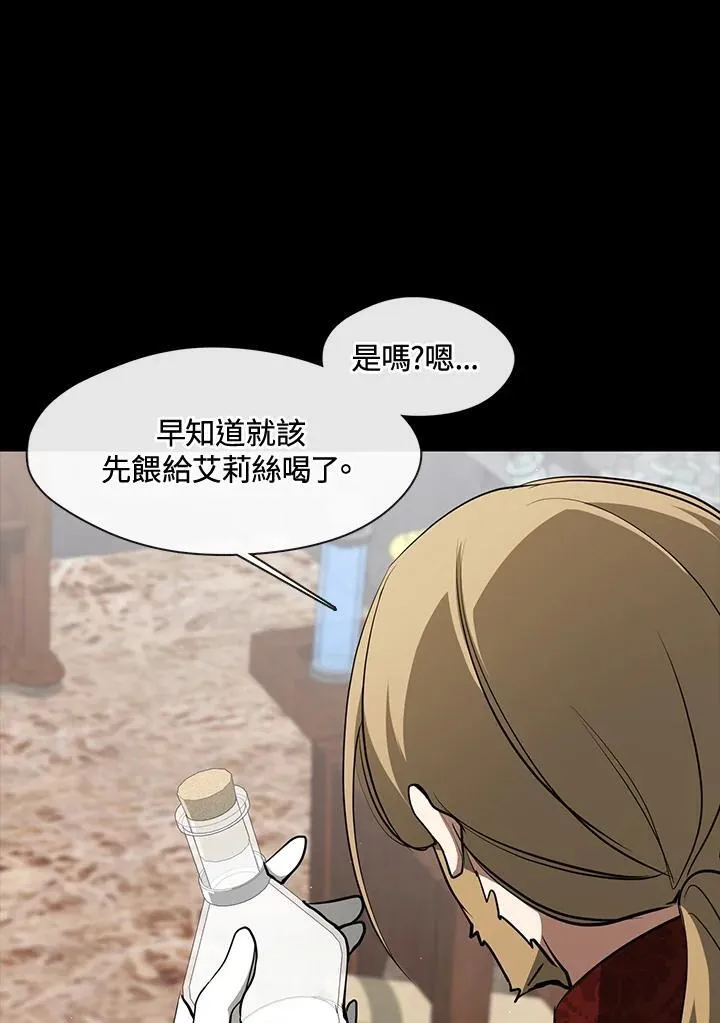 第93话77
