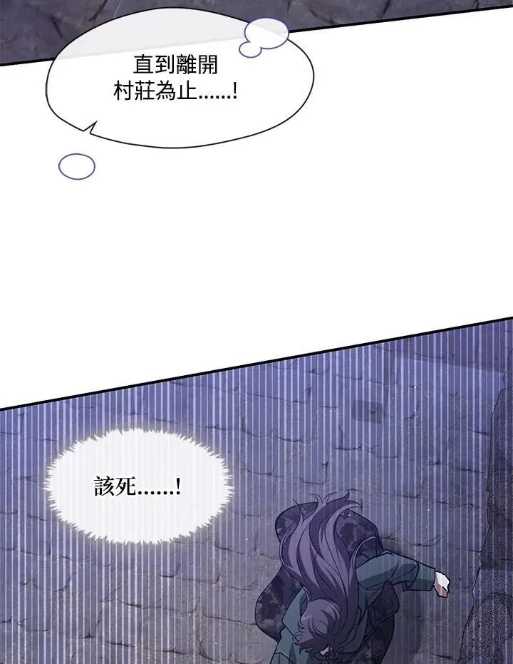 第80话70