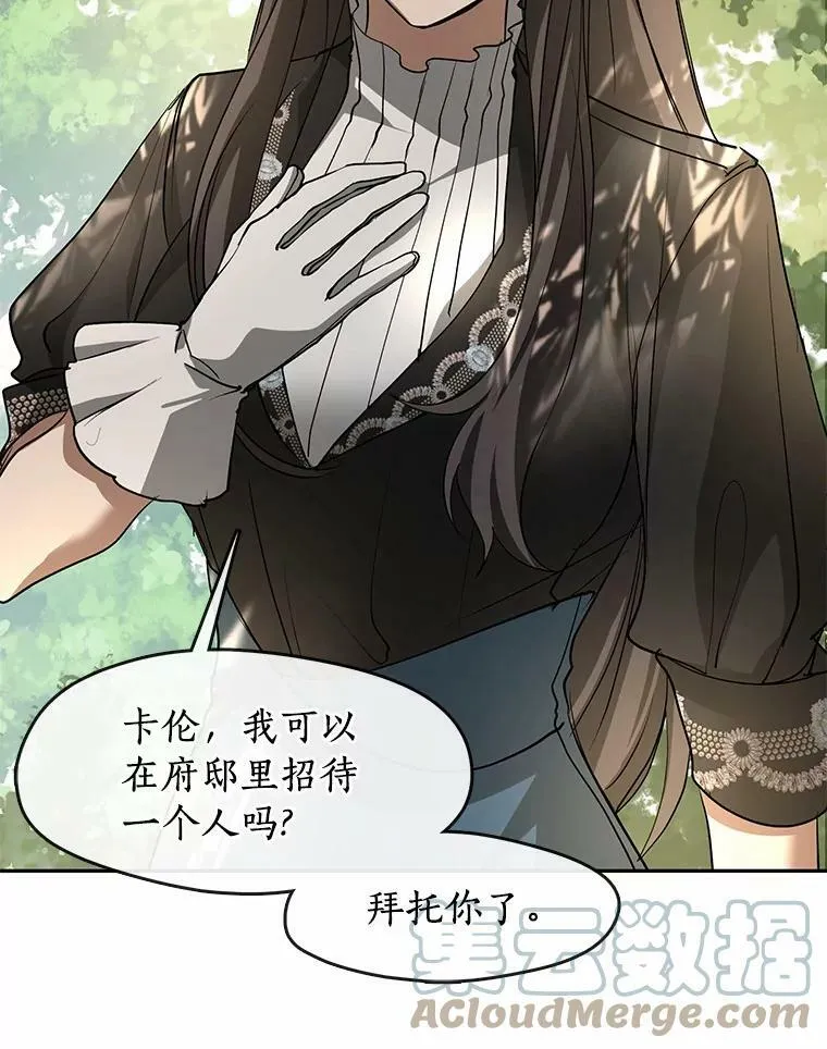 53.拒绝帮助112