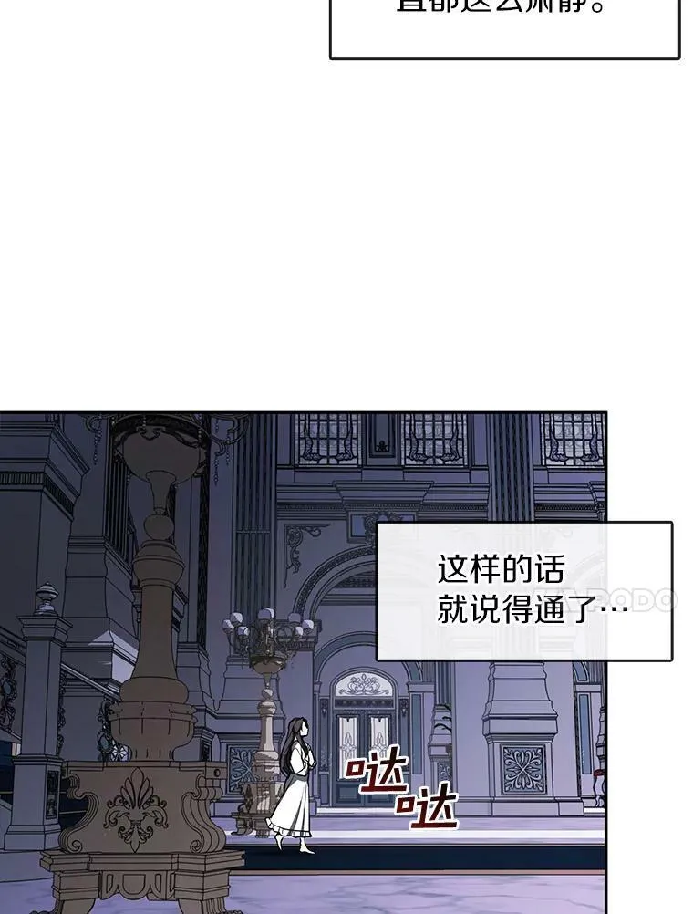 10.不该来的13