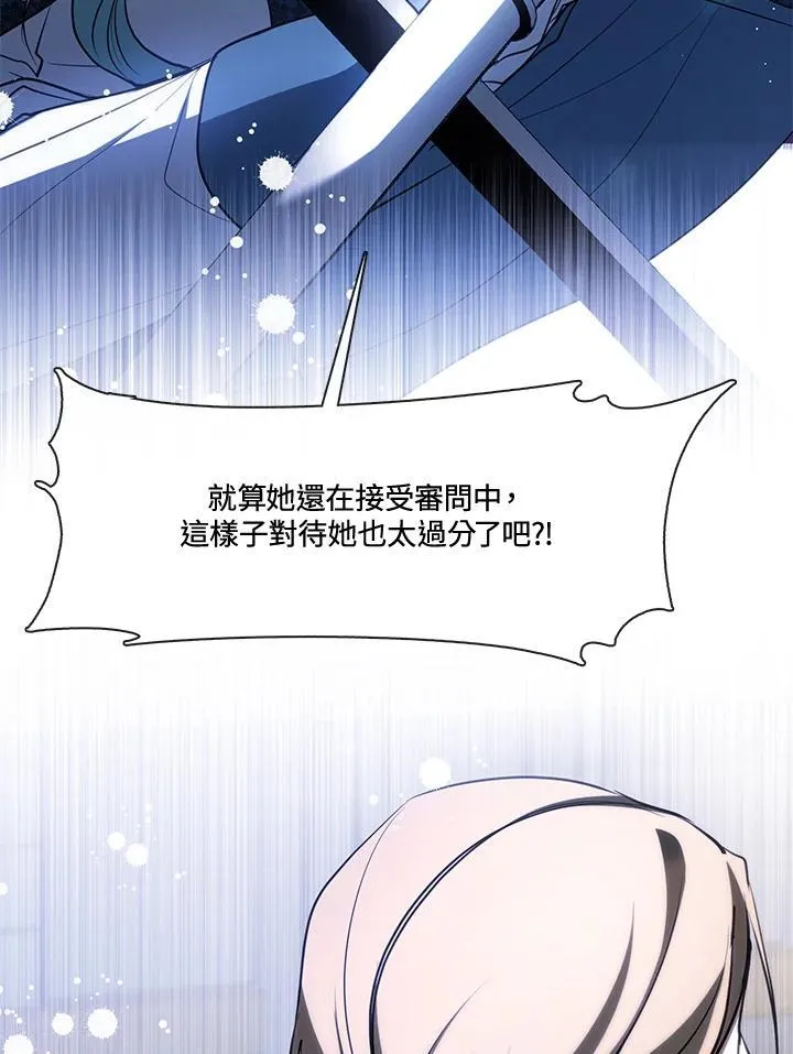 第94话80