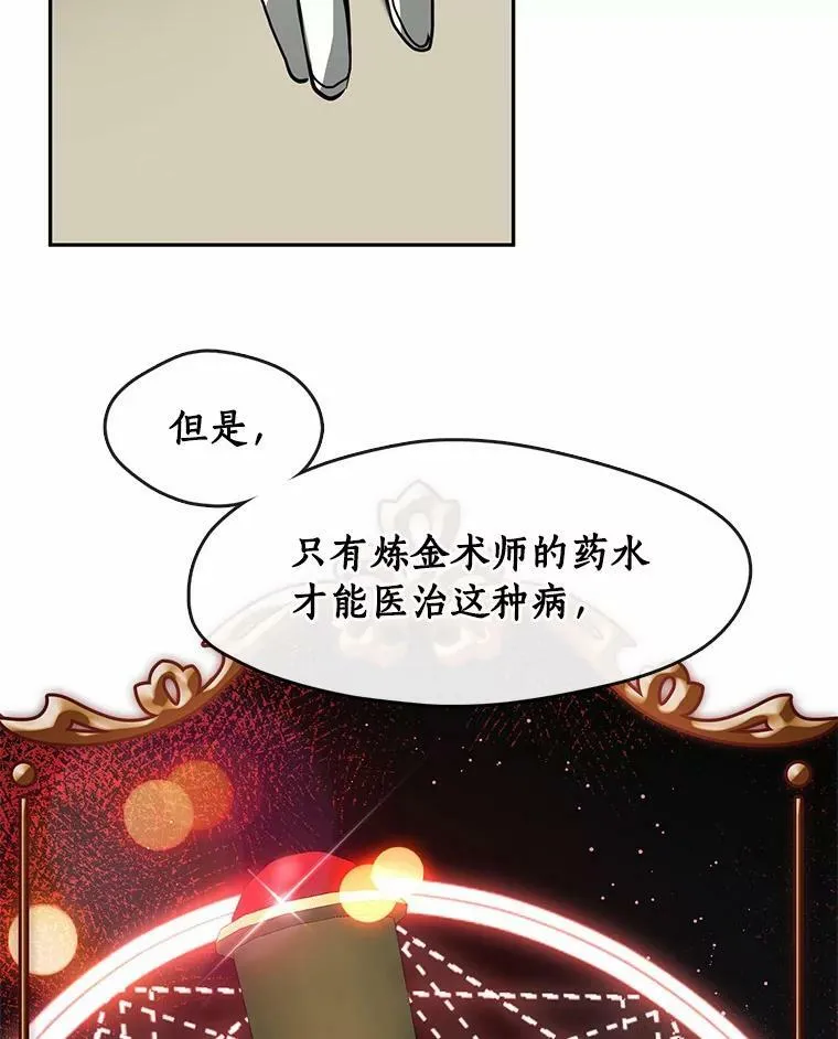 51.哄骗33
