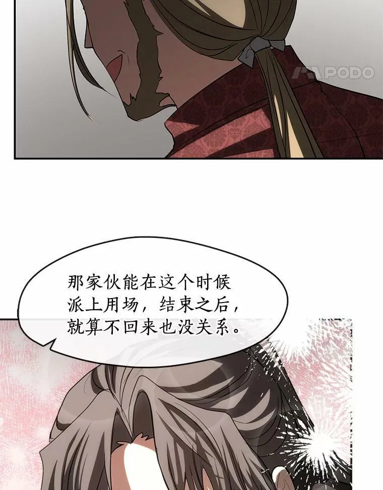 62.悬赏通缉67