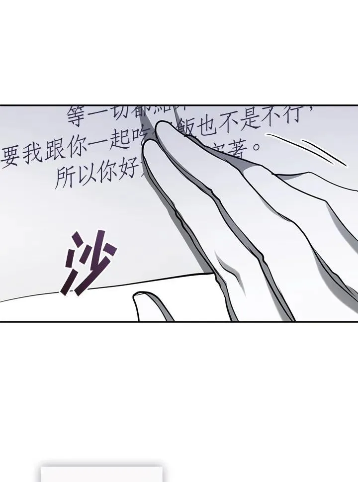 第93话32