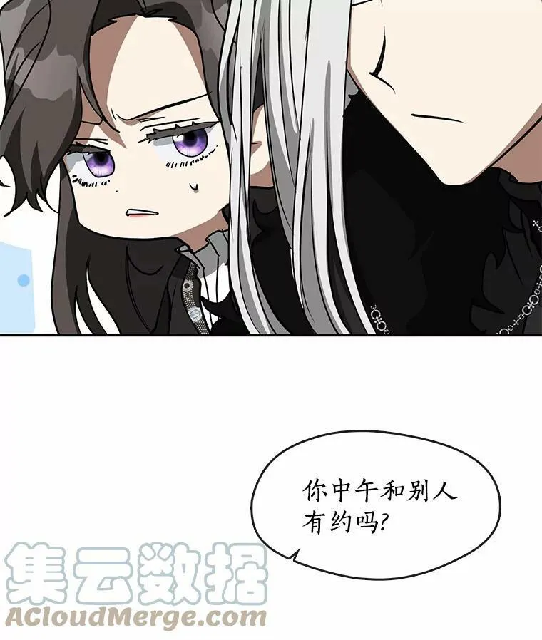 54.你是不是很害怕？52