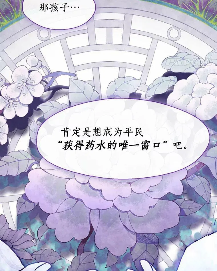 60.项链在哪里？23