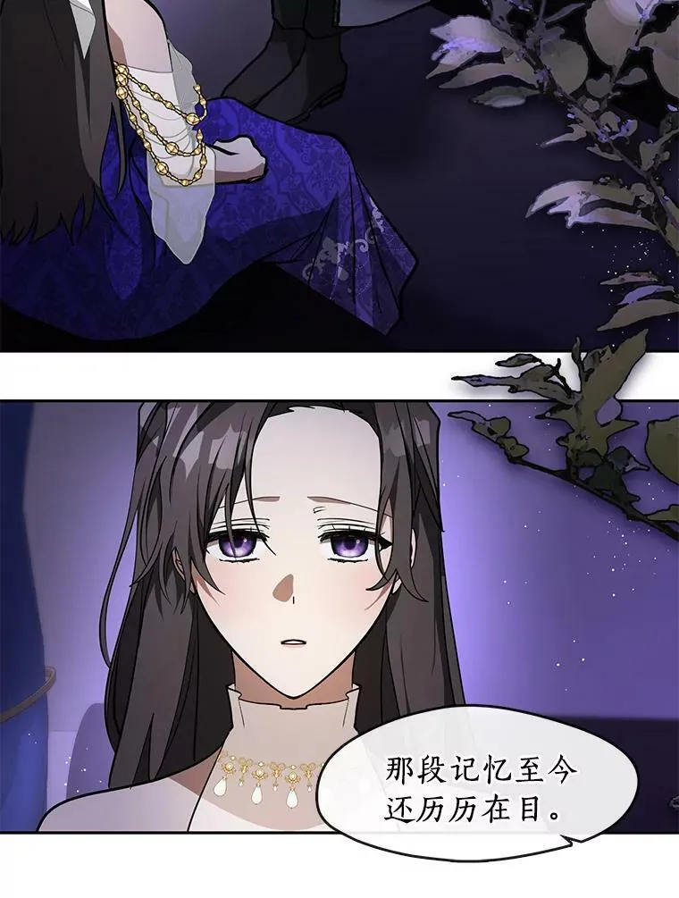43.搪塞皇室98
