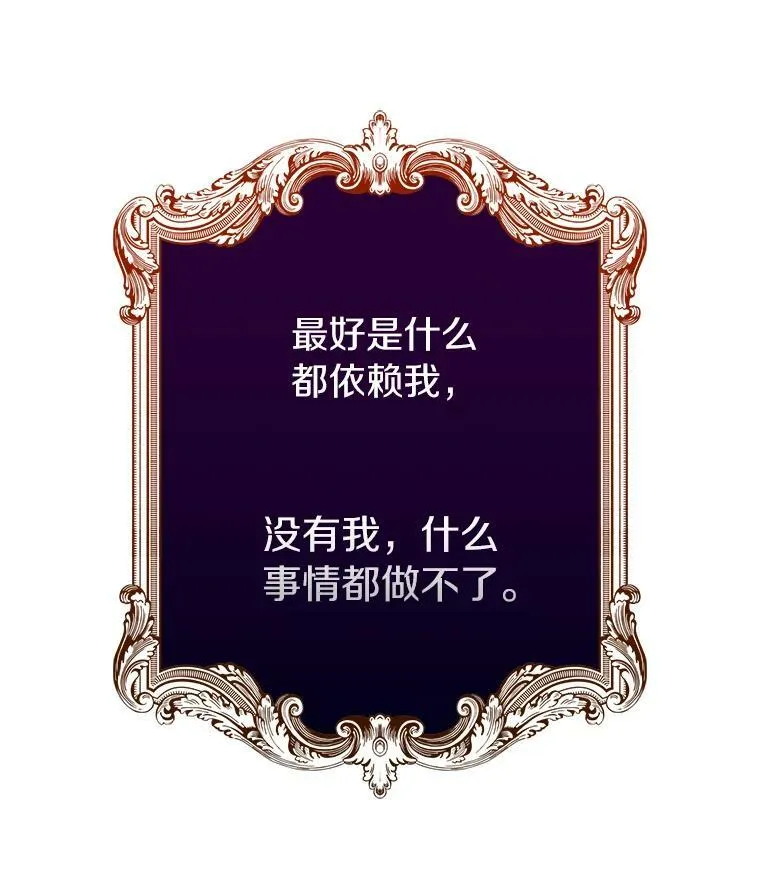 22.她像旁观者77