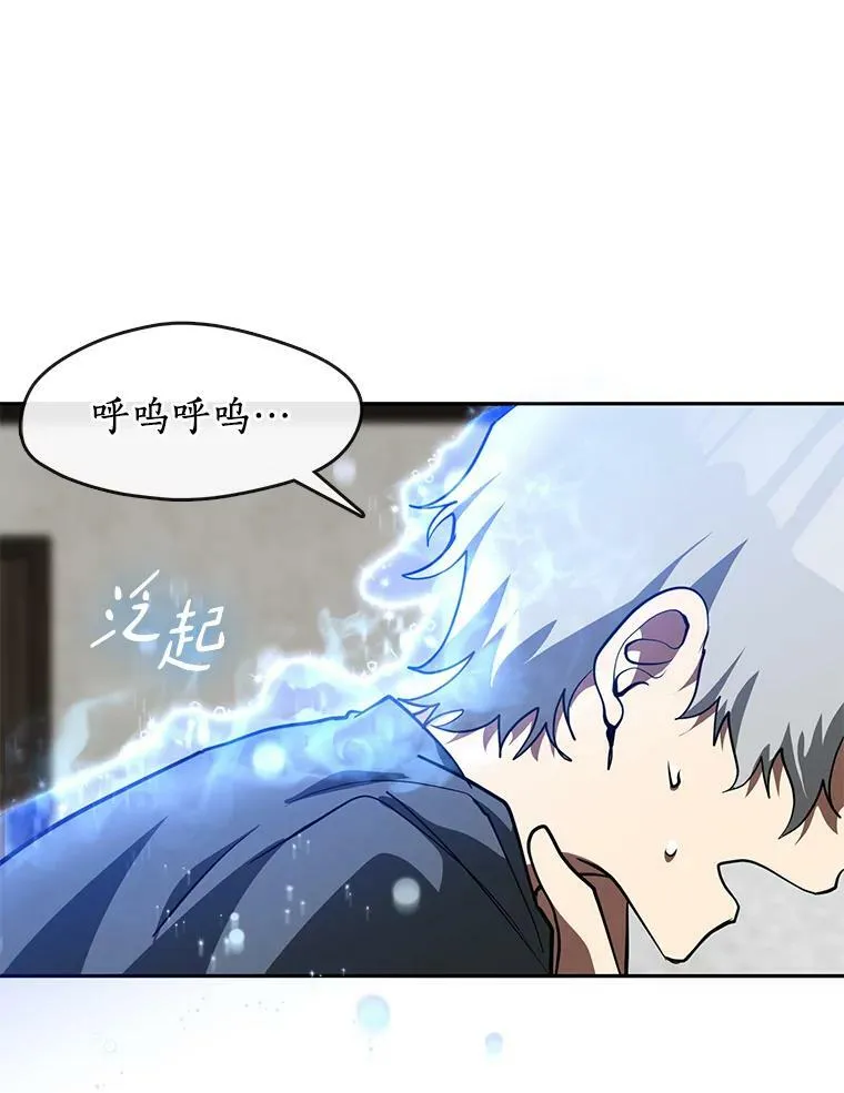 33.被莱茵找到65