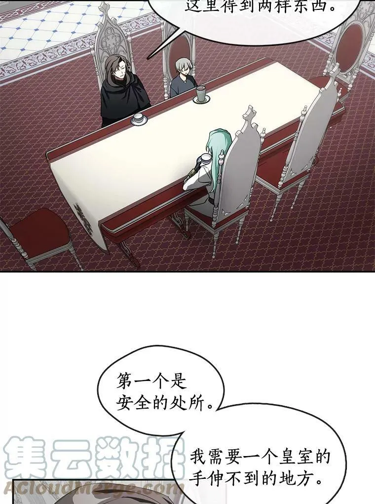 31.德尔菲涅公爵54