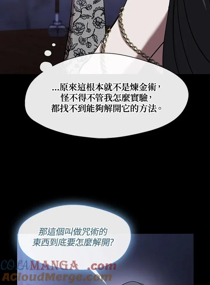 第91话69