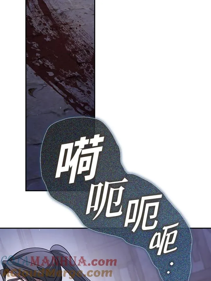 第81话12