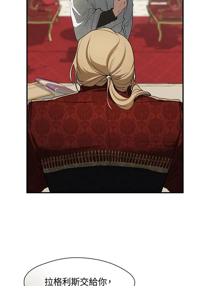 第76话11