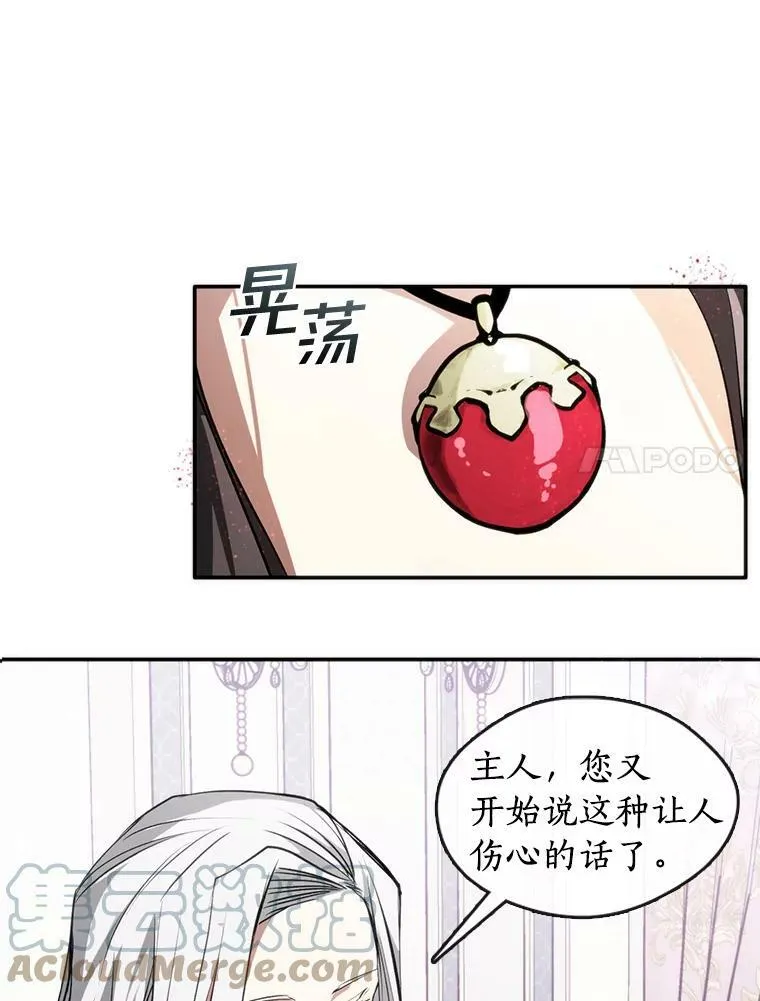 7.他们来了6