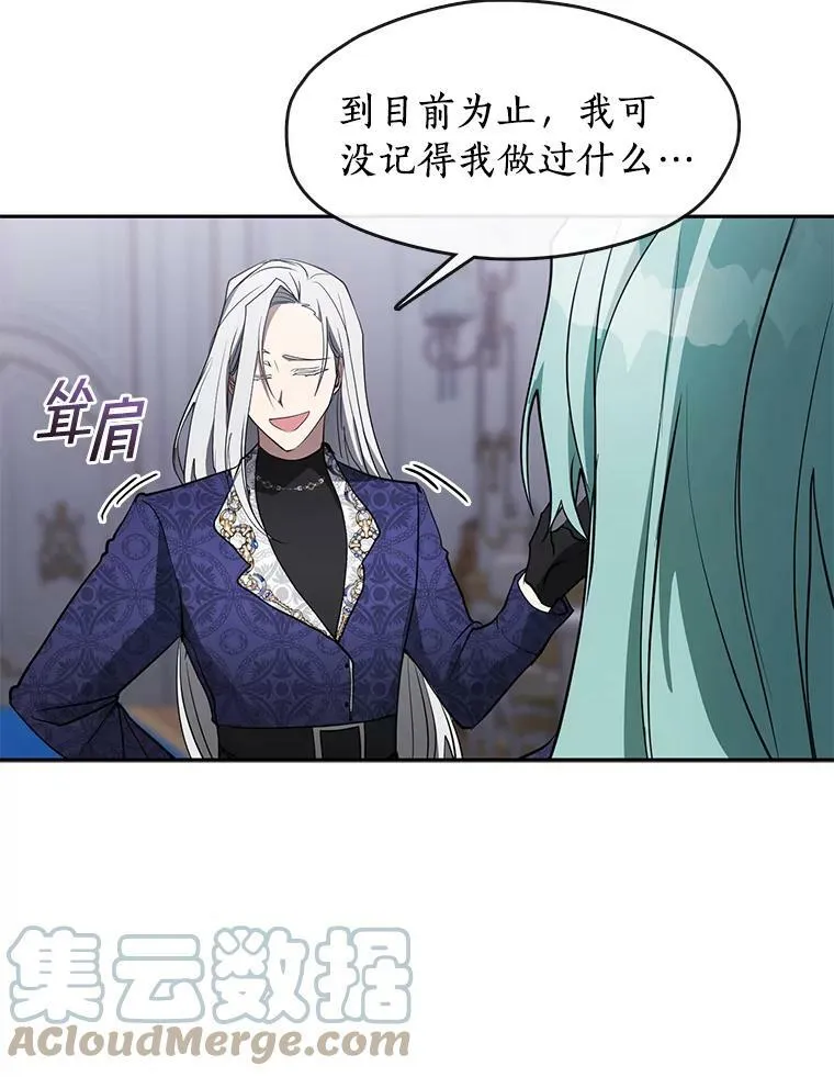 39.两人的关系27