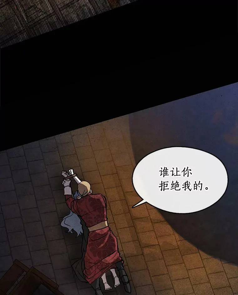 61.畸形的爱94