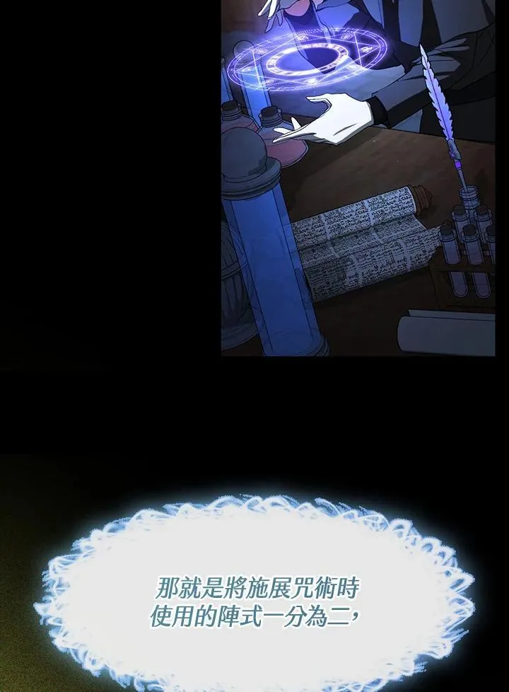 第91话64